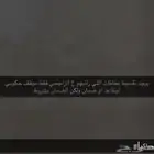(ت مو يل) (تقس يط )