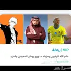 اشتراك شاهد