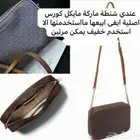 اصلية ماركة كورس للبيع