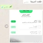 خصوصي جامعي ولى غير الجامعي
