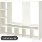 دولاب تلفزيون خشب ابيض