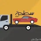 سطحة المزاحمية الخرارة الجله تبراك القويعية الرياض الرين