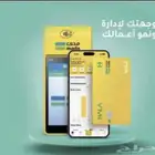 اجهزة نقاط بيع