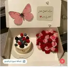 ورد طبيعي مع سمك فايتر