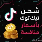 مع إمكانية تقسيط المبلغ عن طريق تابي