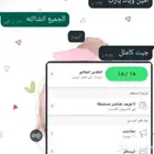 خدمات طلابيه وعامه ( خصوصي ثقه )
