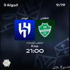 تذكره 50 ريال يا بلاش