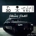لوحة مميزة