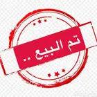 سجل للبيع