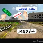 ارض بمخطط ولي العهد 4 مساحة 450م مستوية جنب مسجد وعليها ممر