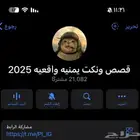 قناة تلجرام 20 الف