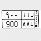 للوحة مميزه