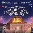 تذاكر بوليفارد وورلد الجمعة 7 11