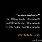 هيئة التخصصات الصحية التصنيف الصحي ممارس بلس ساعات تعليم