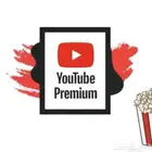 يوتيوب بريميوم عائلي وفردي