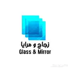 زجاج السكوريت بأنواعه
