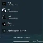 اشباه ثلاثيات انستا