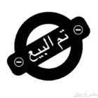 فرخ كروان هولندي