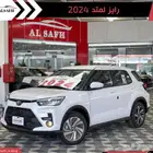 تويوتا رايز ليمتد 2024 كاش و اقساط اقل سعر