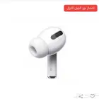 سماعة ايربودز برو يمين اصلية مع العلبة