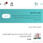 3 جلسات ليزر مع الرتوش