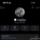 قناة تلقرام 14 الف