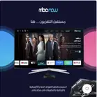 جهاز MBC NOW
