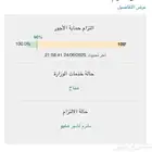 كامري 2018 ازله حمايه الاجور