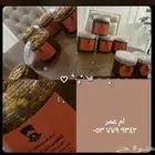 دقوس باذنجان