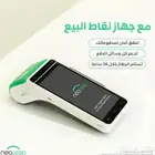 نقاط بيع الراجحي- نيوليب