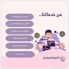 خ دمات