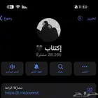 قناة تلجرام 28 الف