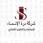 ارض سكنية للبيع في جدة أبحر الشمالية حي الزمرد 725م شارع 32