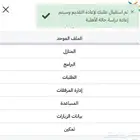 فك حظر الضمان بسعر رمزي