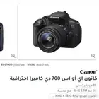 كاميرا كانون 700D مع عدستها   ترايبود مستعملة للبيع 2000