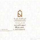 دور أرضي للبيع حي سلطانة (150م)
