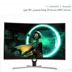 شاشة32 بوصه AOC