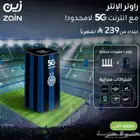 واي فاي