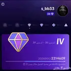 حساب تيك توك لفل 34