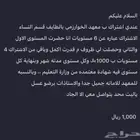 اشتراك معهد الخوارزمي