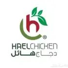 دجاج مجمد للبيع كميات