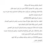 يوكون أسود طويل 2012