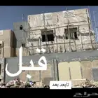 دهانات الدمام شرقية