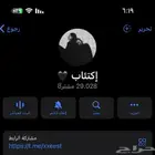 قناة تلجرام 29 الف للبيع