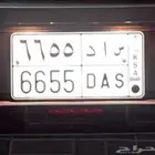 لوحة للبيع ( ساد ) ارقام مميزه