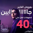 عرض stc
