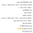 كيا سبورتاج 1600 cc للبيع