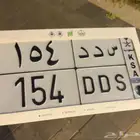 للوحة ثلاية
