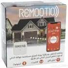 جهاز فتح باب الكراج بالجوال لاسلكي