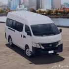توصيل مشاوير